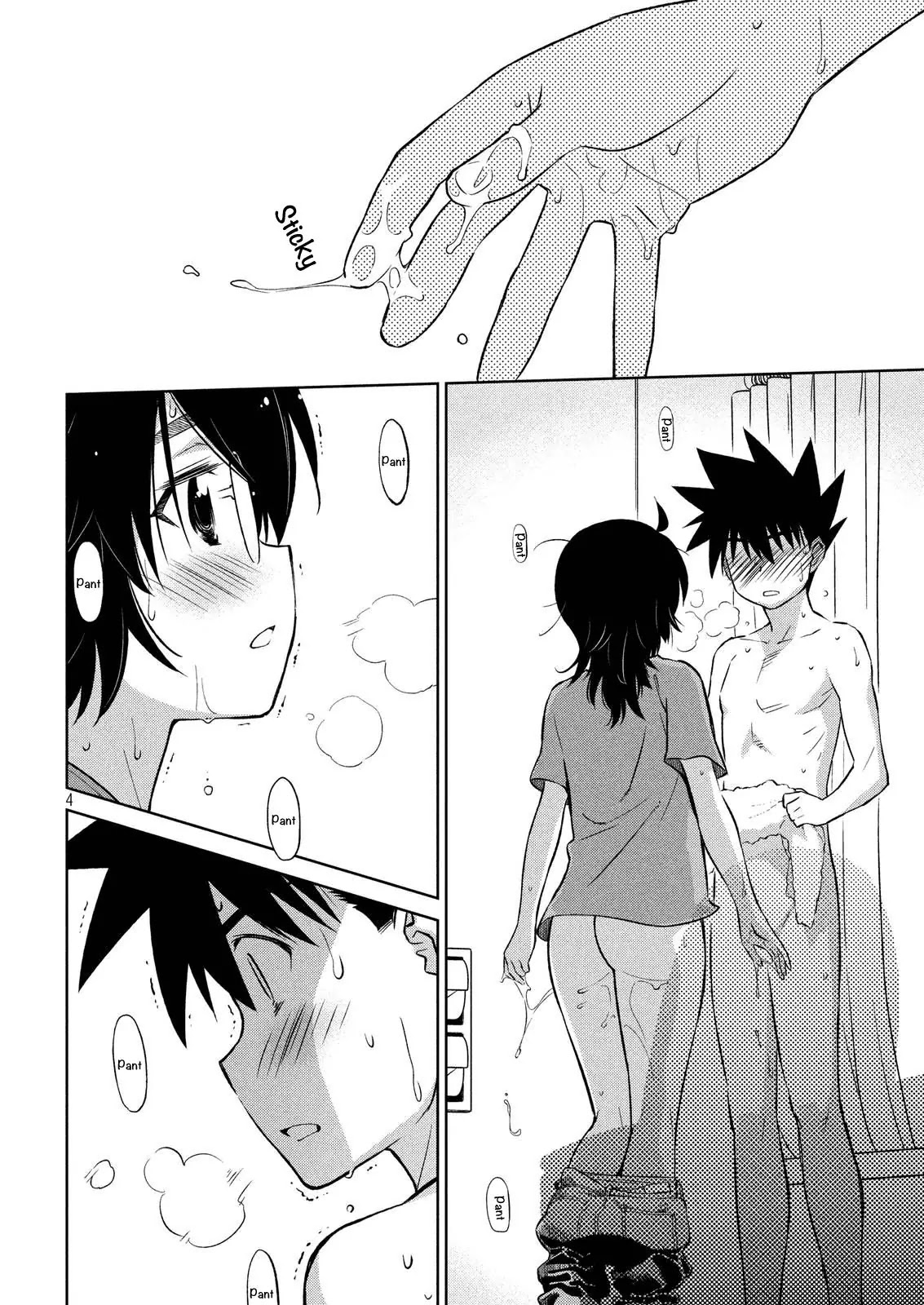 Kiss x Sis Chapter 110 page 5 - Chapter 110: Juicy