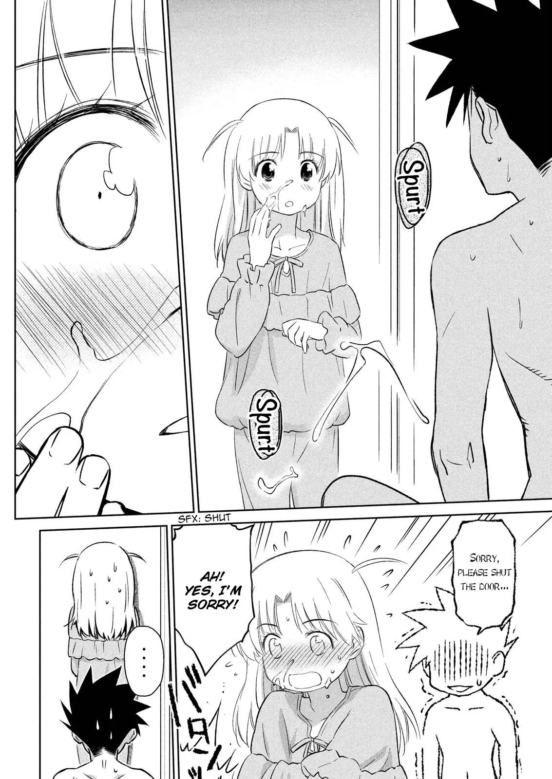 Kiss x Sis Chapter 110 page 9 - Chapter 110: Juicy