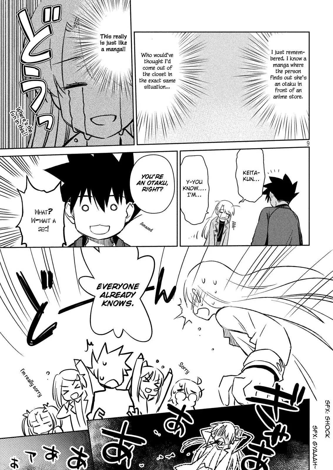 Kiss x Sis Chapter 111 page 10 - Chapter 111: To a Place Far Away