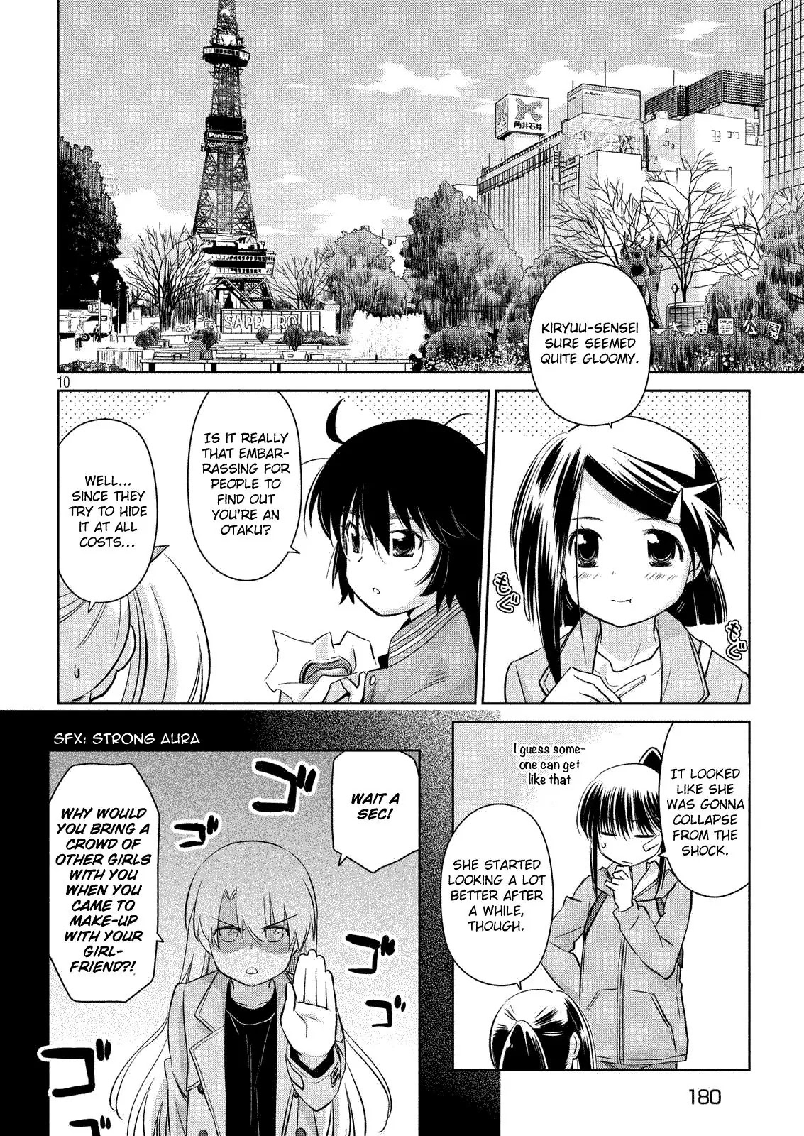 Kiss x Sis Chapter 111 page 11 - Chapter 111: To a Place Far Away
