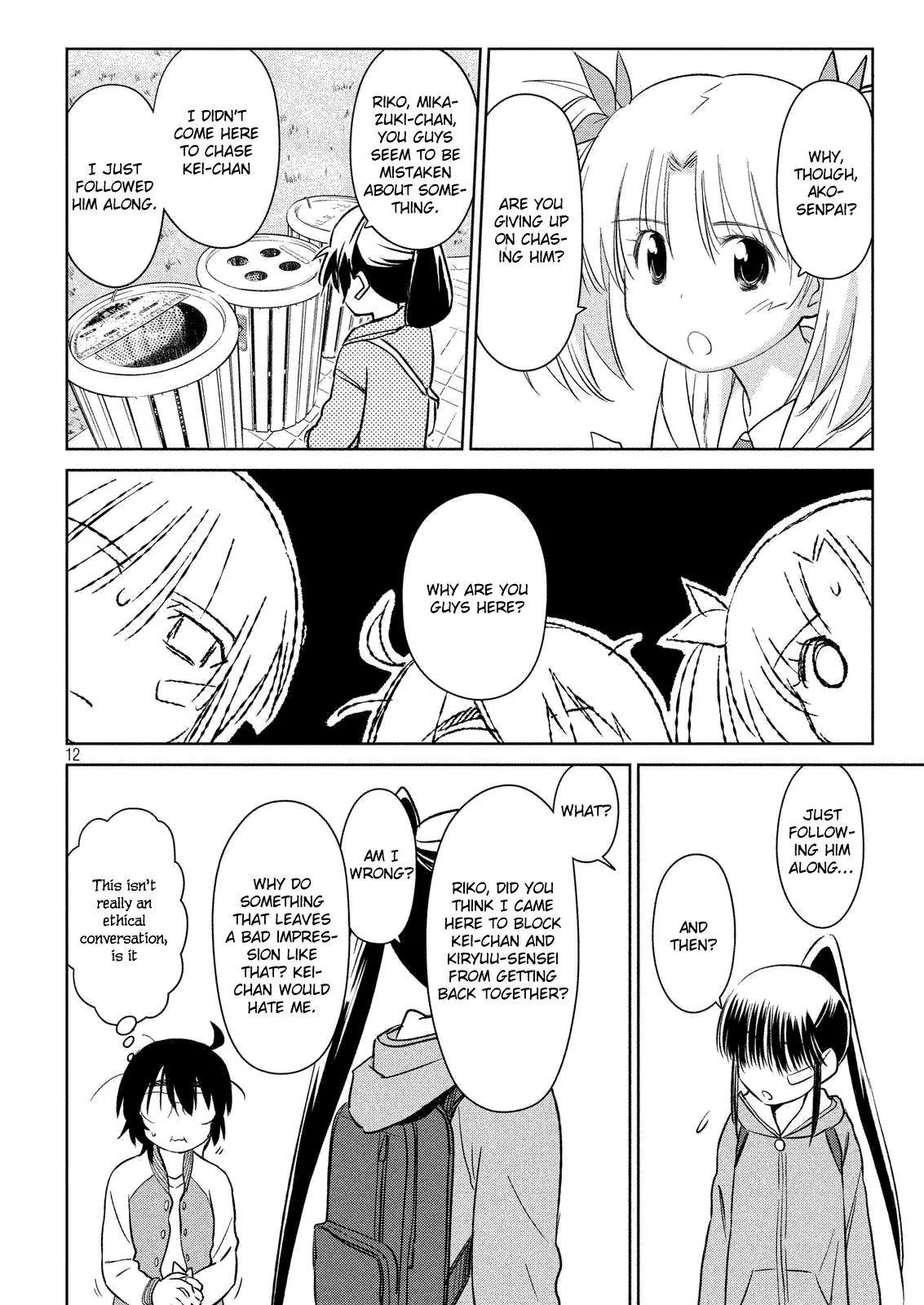 Kiss x Sis Chapter 111 page 13 - Chapter 111: To a Place Far Away