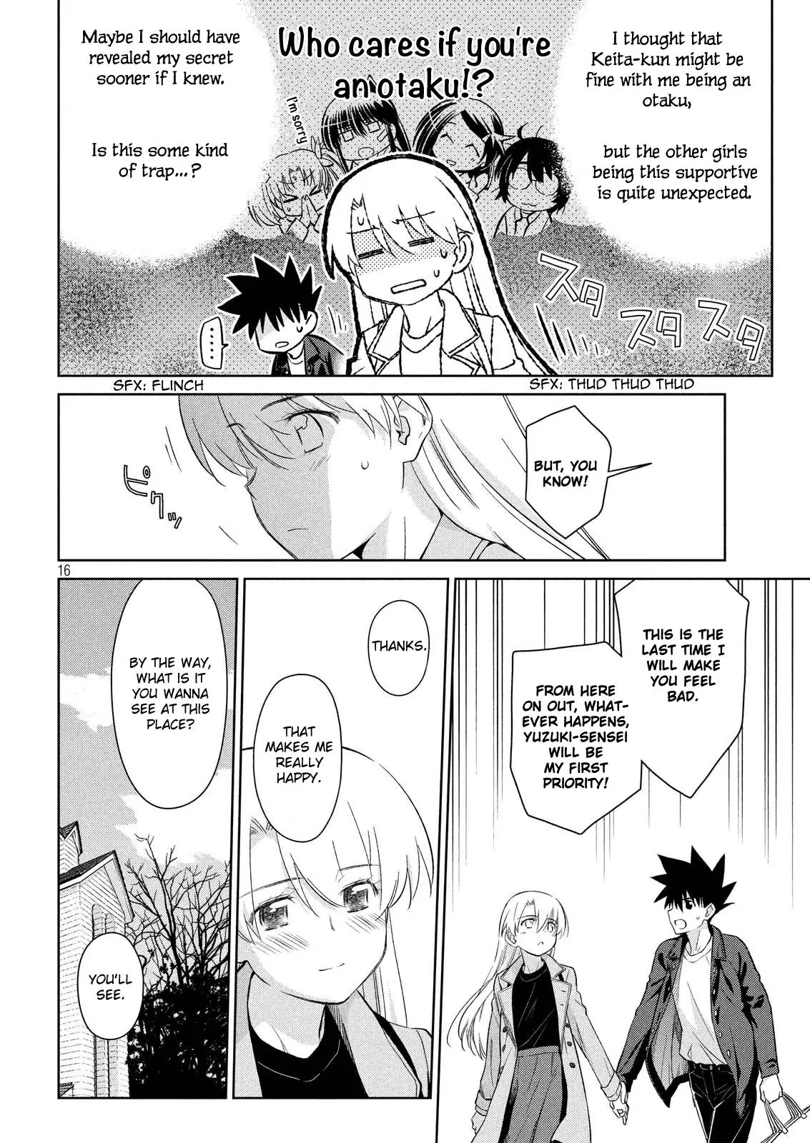 Kiss x Sis Chapter 111 page 17 - Chapter 111: To a Place Far Away