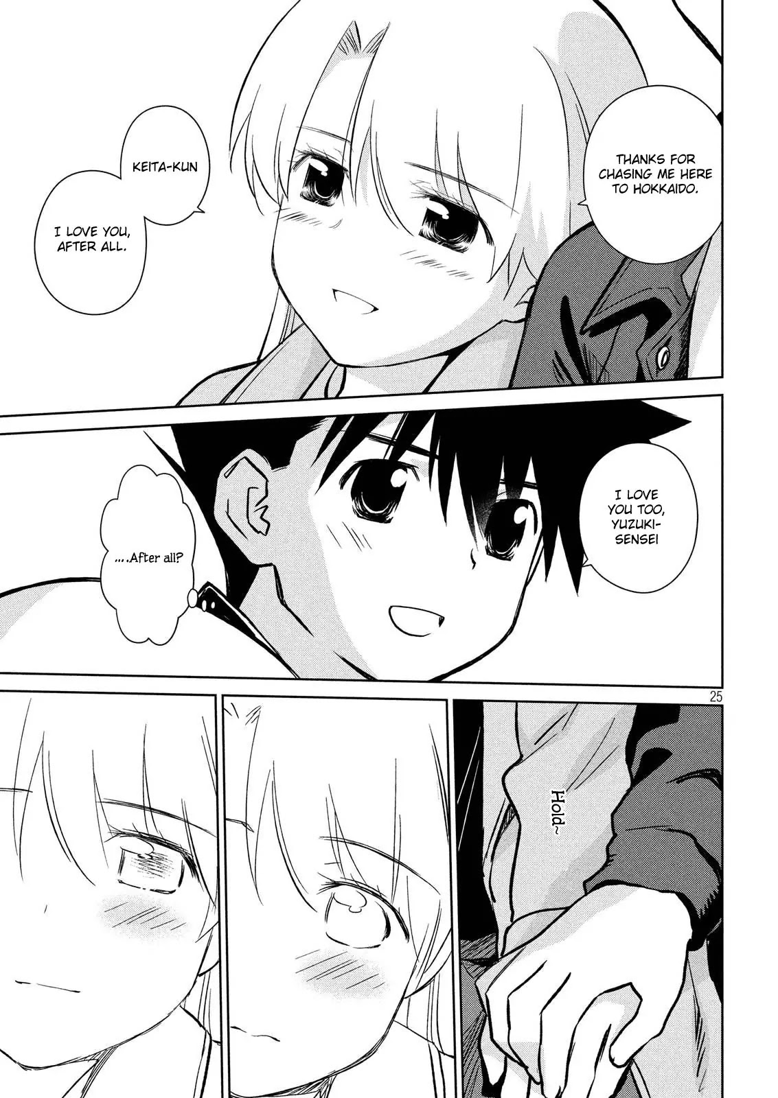 Kiss x Sis Chapter 111 page 26 - Chapter 111: To a Place Far Away