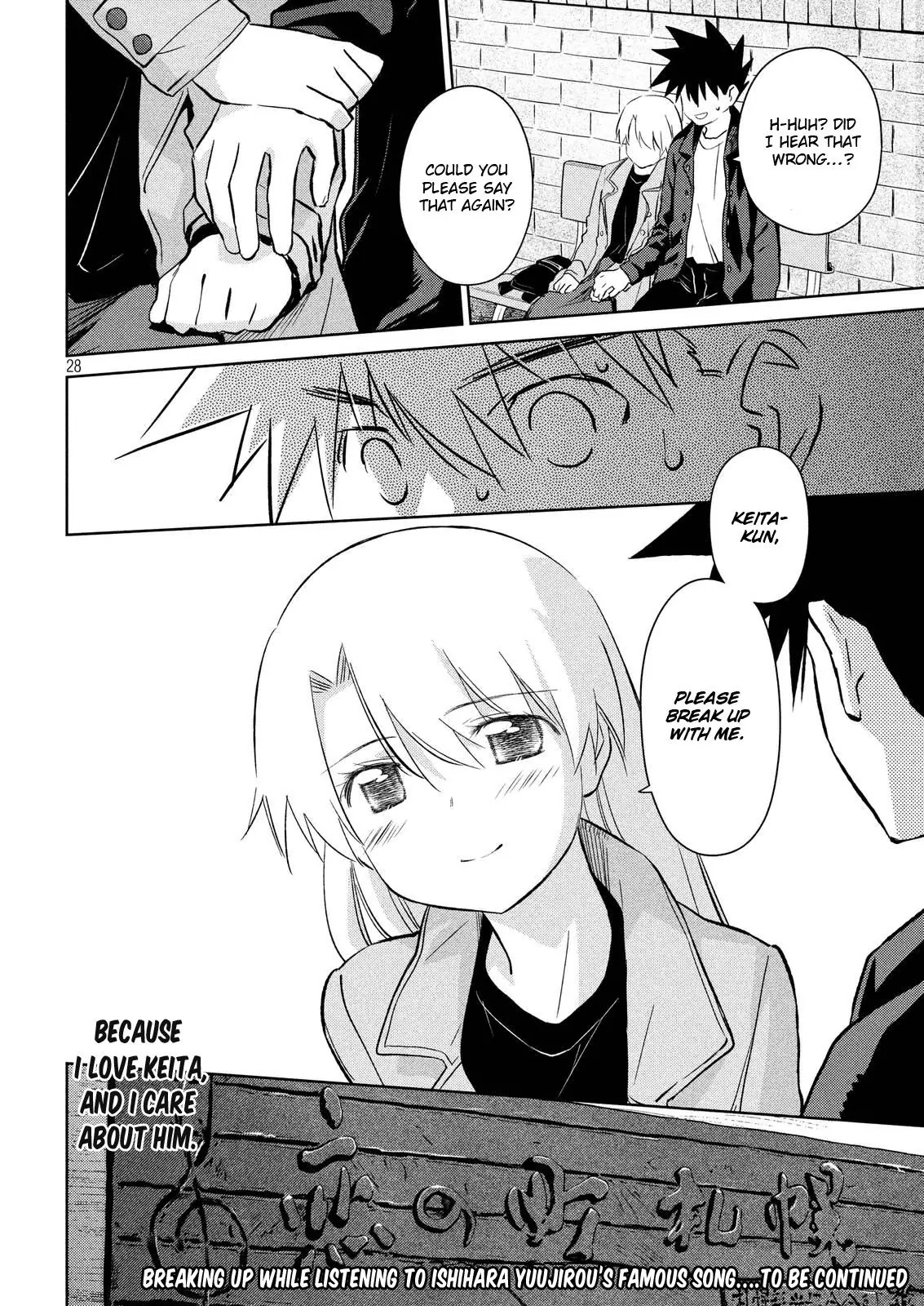 Kiss x Sis Chapter 111 page 28 - Chapter 111: To a Place Far Away