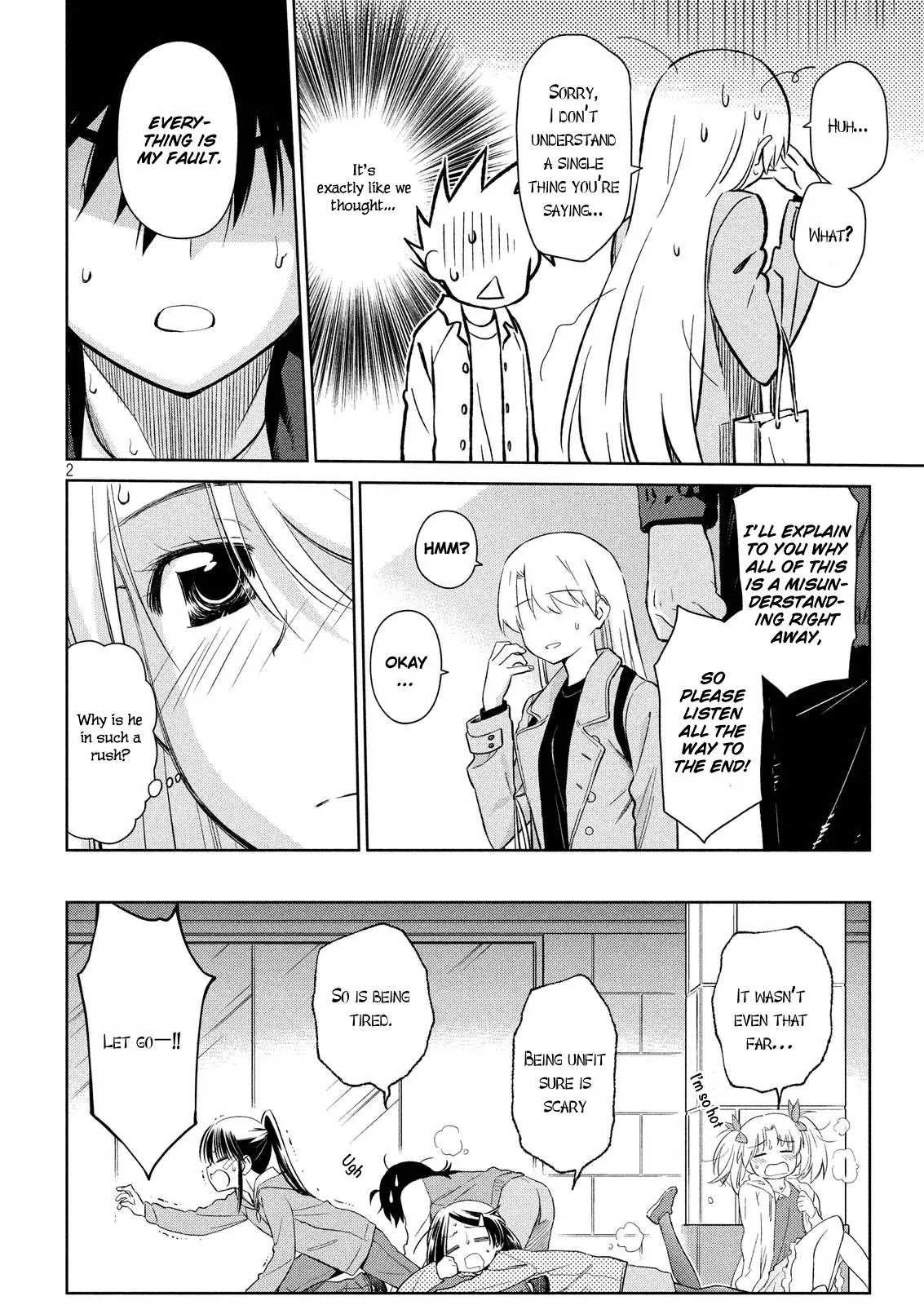 Kiss x Sis Chapter 111 page 3 - Chapter 111: To a Place Far Away