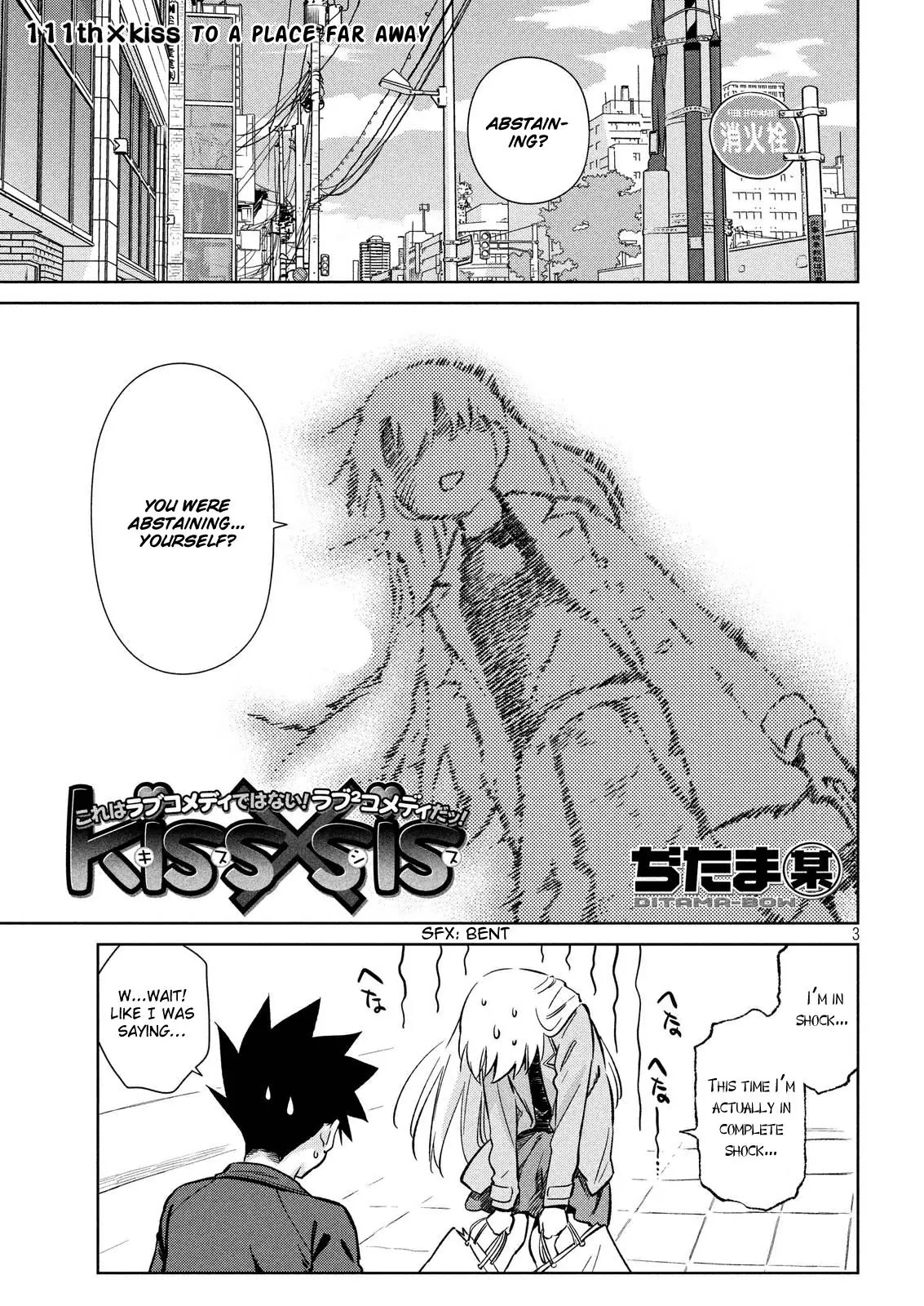 Kiss x Sis Chapter 111 page 4 - Chapter 111: To a Place Far Away