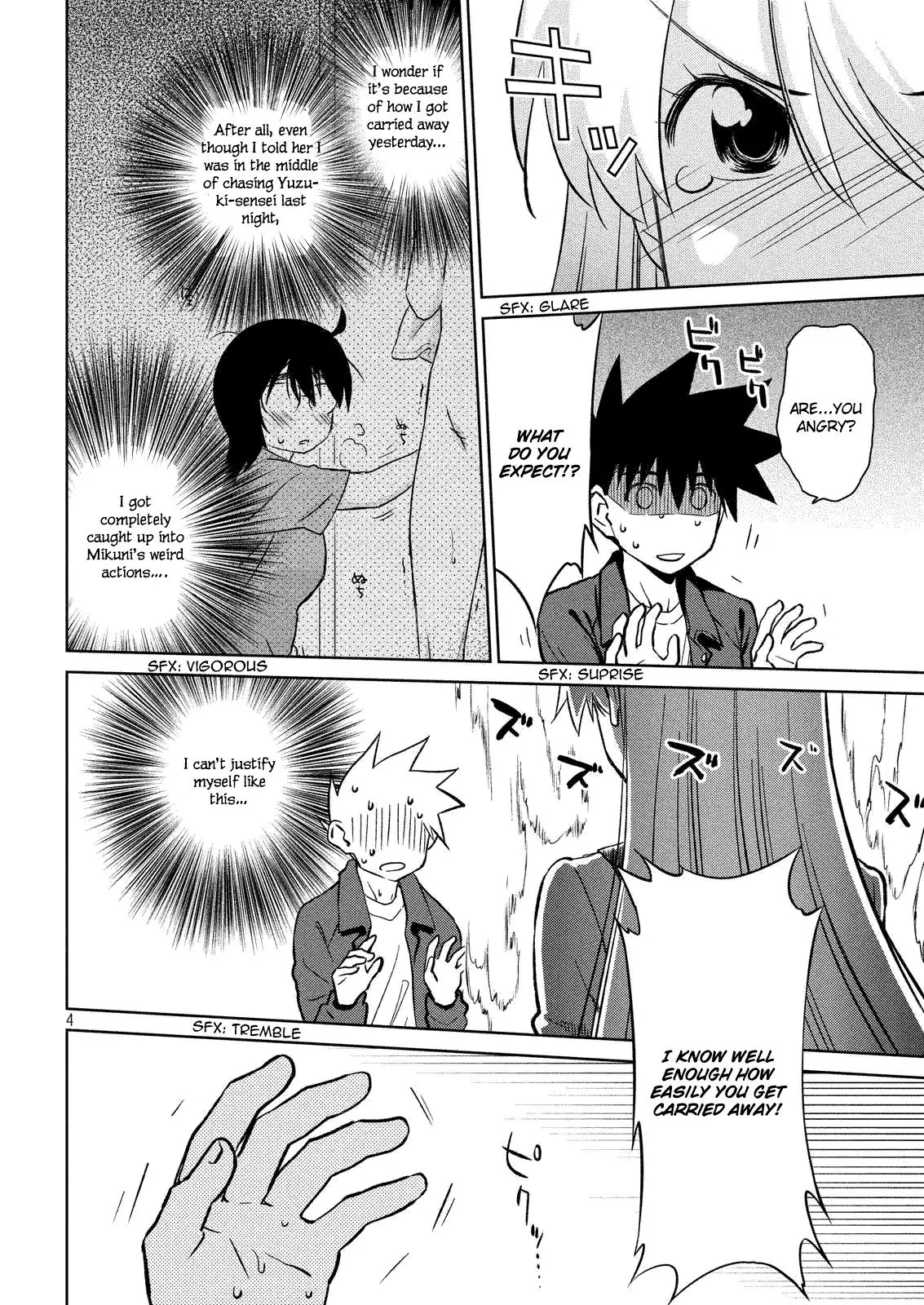 Kiss x Sis Chapter 111 page 5 - Chapter 111: To a Place Far Away