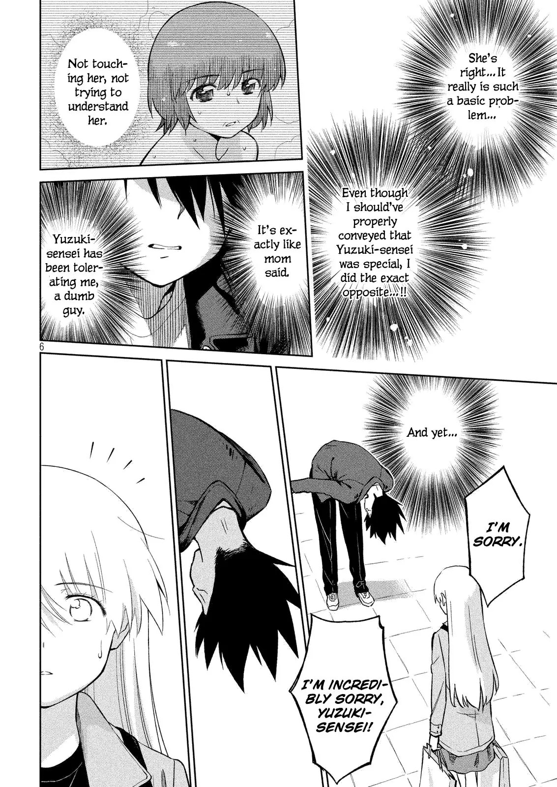 Kiss x Sis Chapter 111 page 7 - Chapter 111: To a Place Far Away
