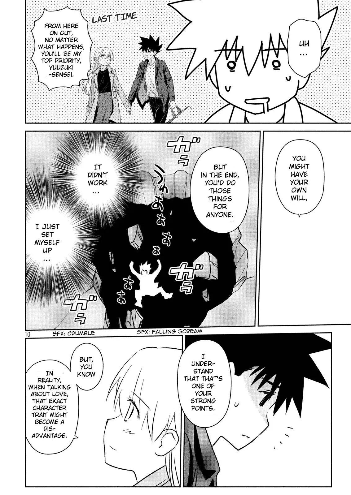 Kiss x Sis Chapter 112 page 11 - Chapter 112: A Great Day for My Departure