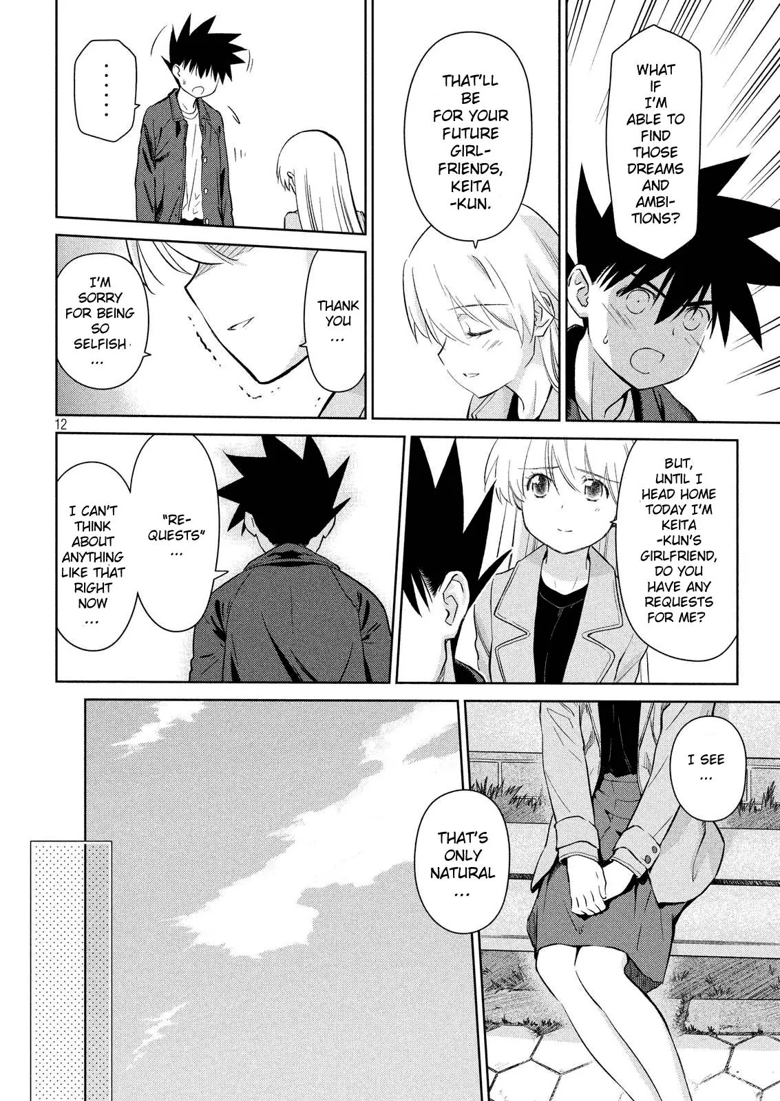 Kiss x Sis Chapter 112 page 13 - Chapter 112: A Great Day for My Departure