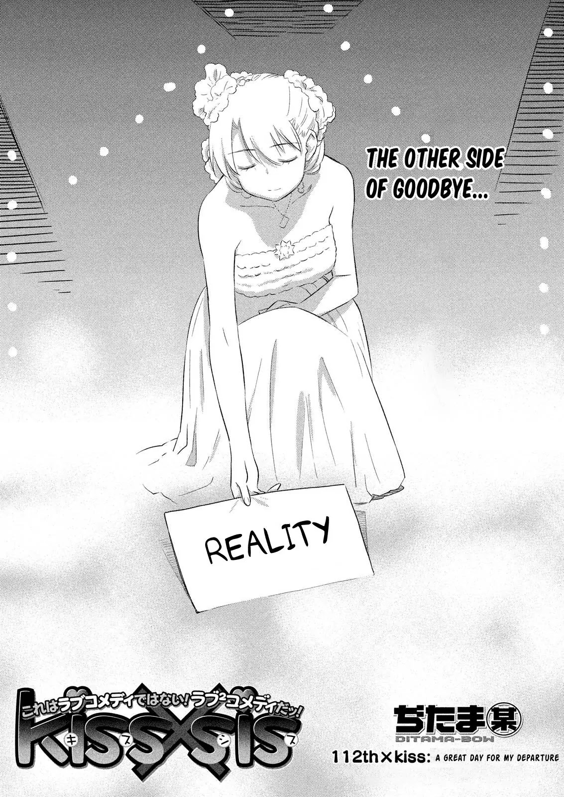 Kiss x Sis Chapter 112 page 2 - Chapter 112: A Great Day for My Departure