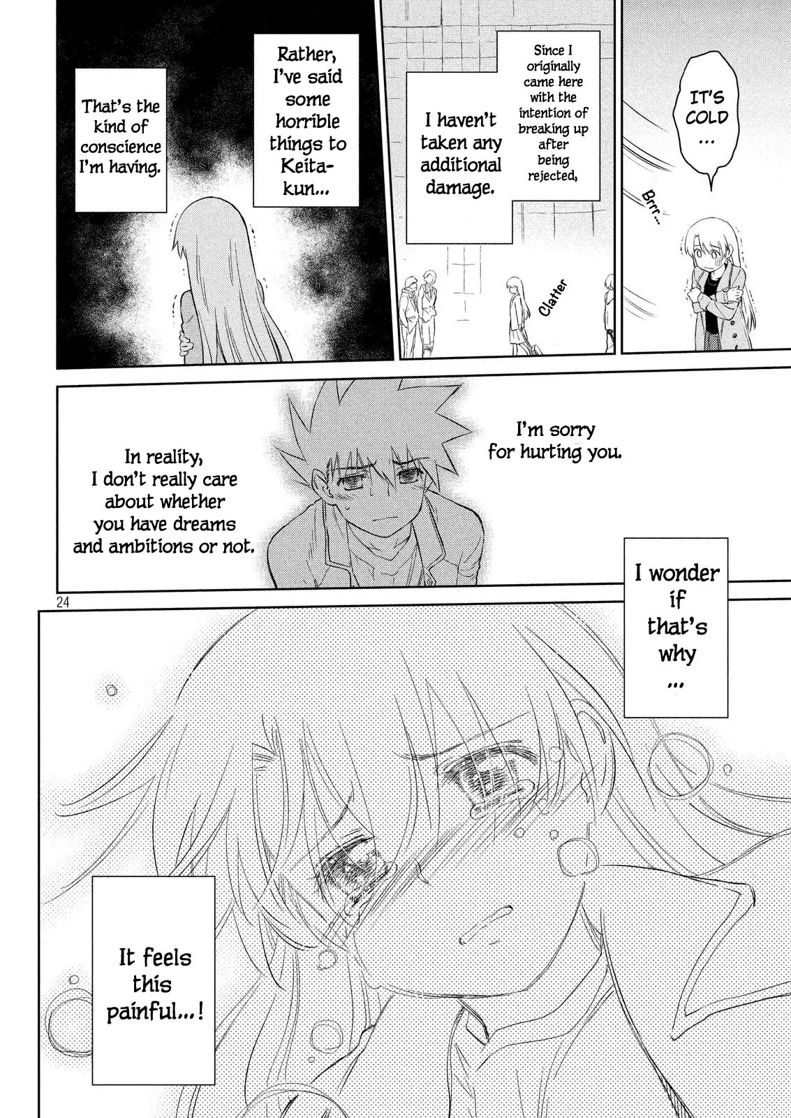 Kiss x Sis Chapter 112 page 24 - Chapter 112: A Great Day for My Departure
