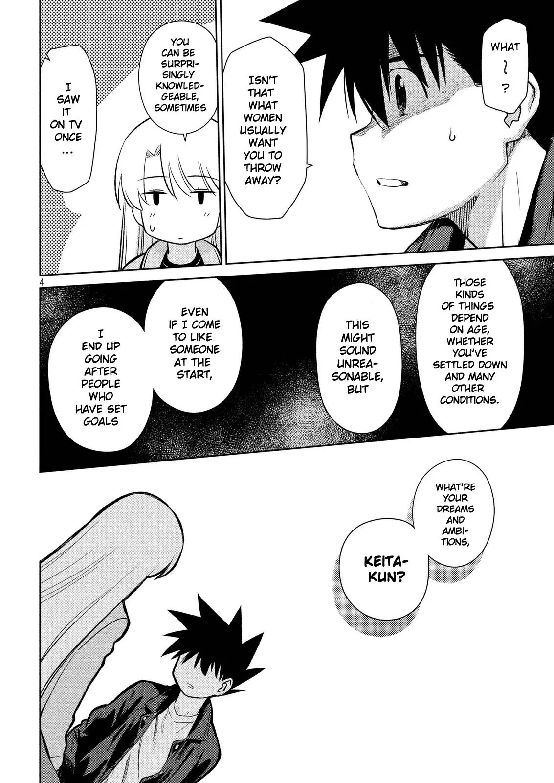 Kiss x Sis Chapter 112 page 5 - Chapter 112: A Great Day for My Departure