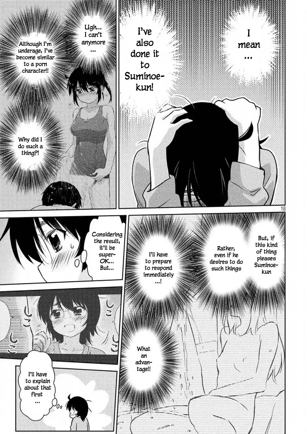 Kiss x Sis Chapter 114 page 19 - Chapter 114: In a Single Night