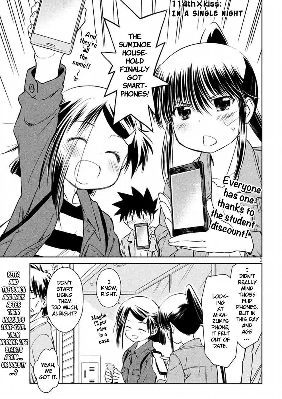 Kiss x Sis Chapter 114 page 3 - Chapter 114: In a Single Night