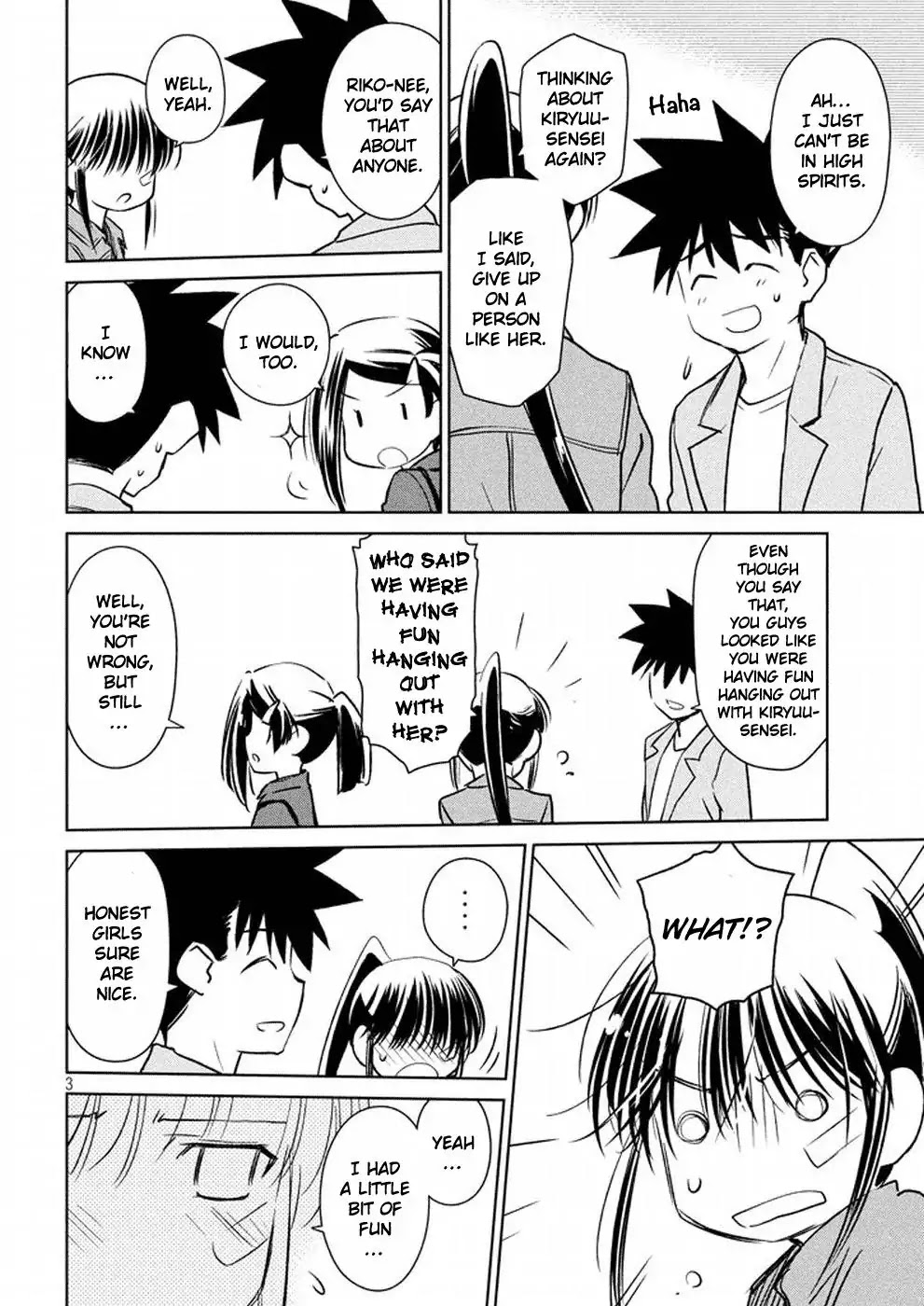 Kiss x Sis Chapter 114 page 4 - Chapter 114: In a Single Night