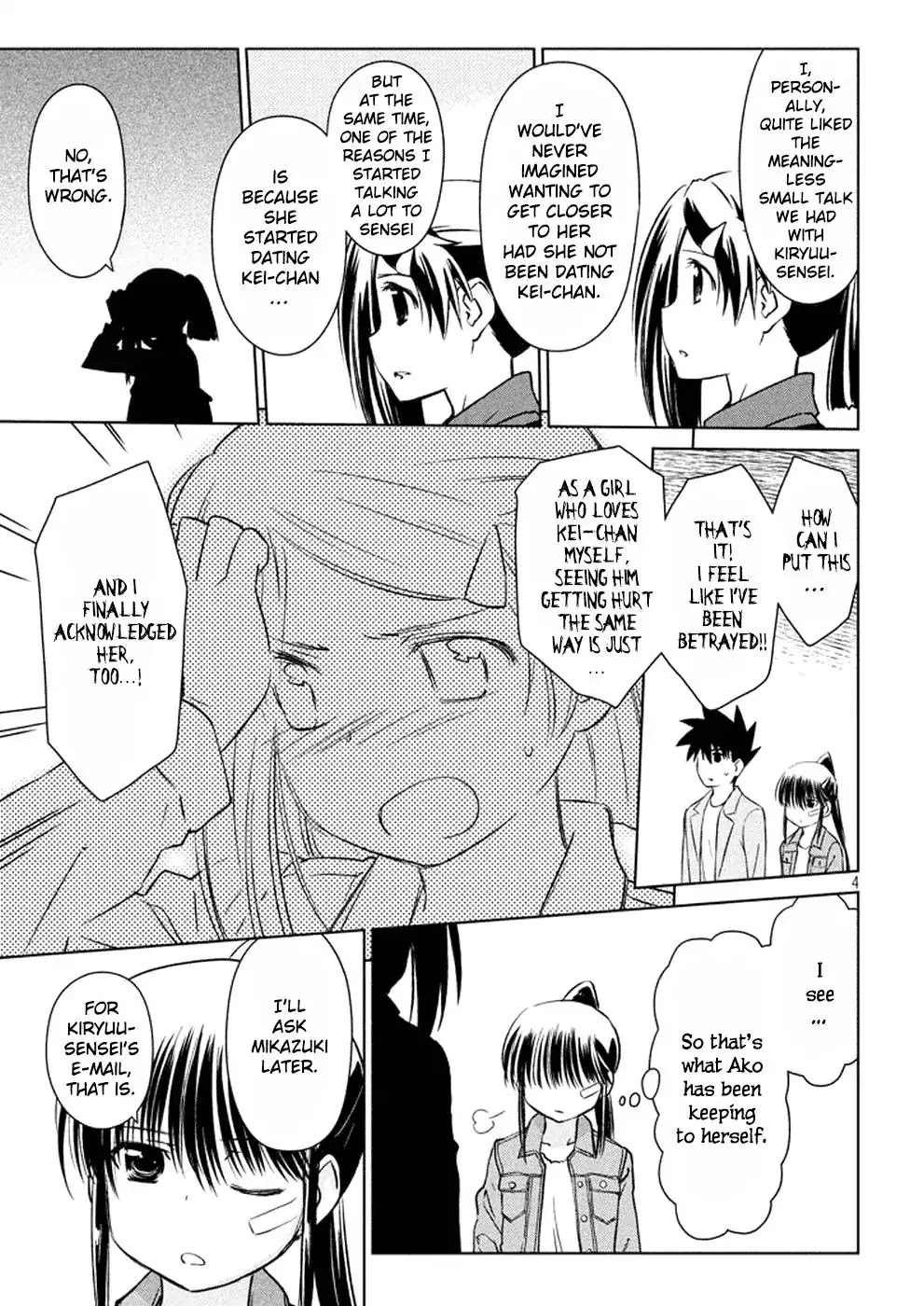 Kiss x Sis Chapter 114 page 5 - Chapter 114: In a Single Night