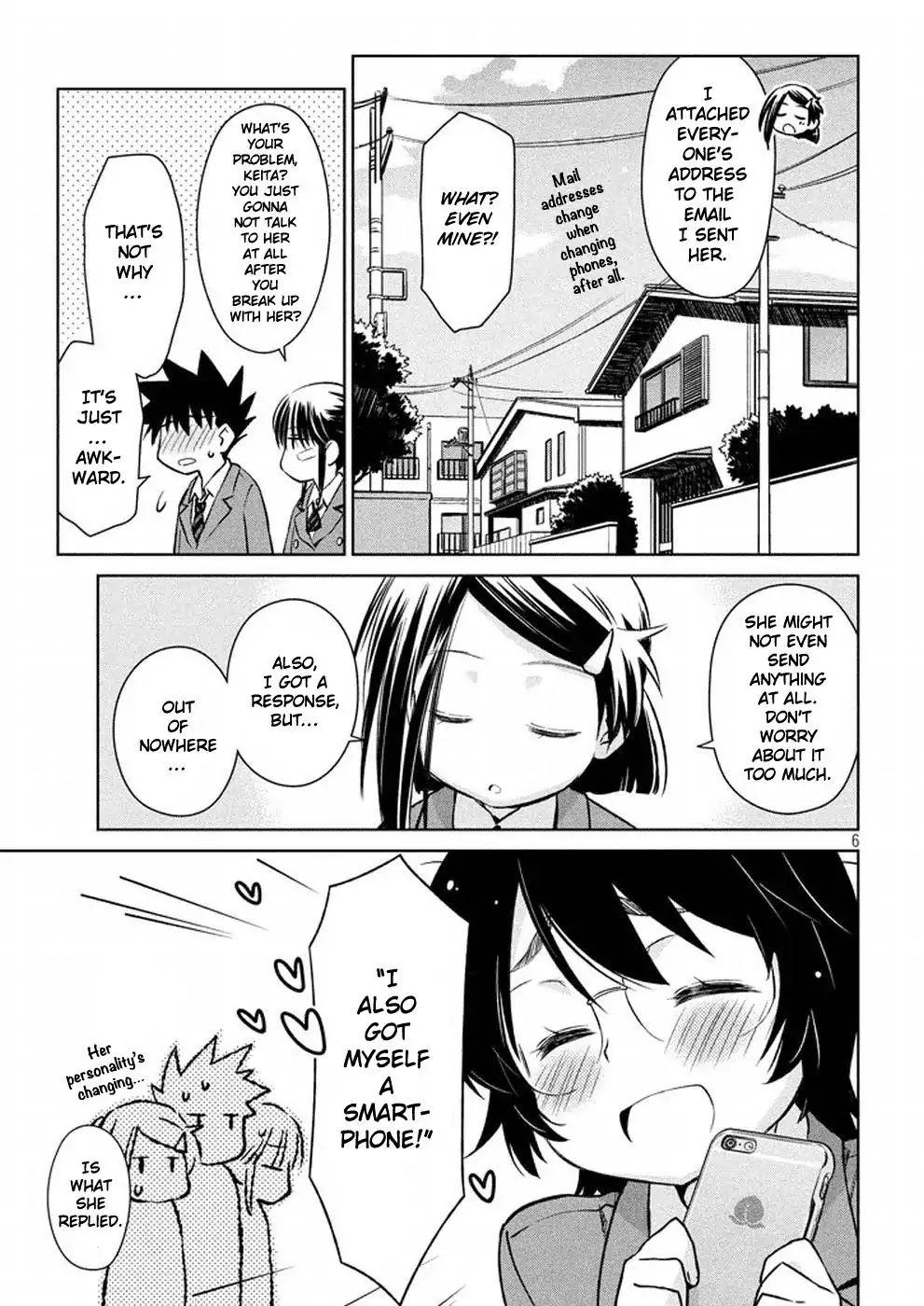 Kiss x Sis Chapter 114 page 7 - Chapter 114: In a Single Night