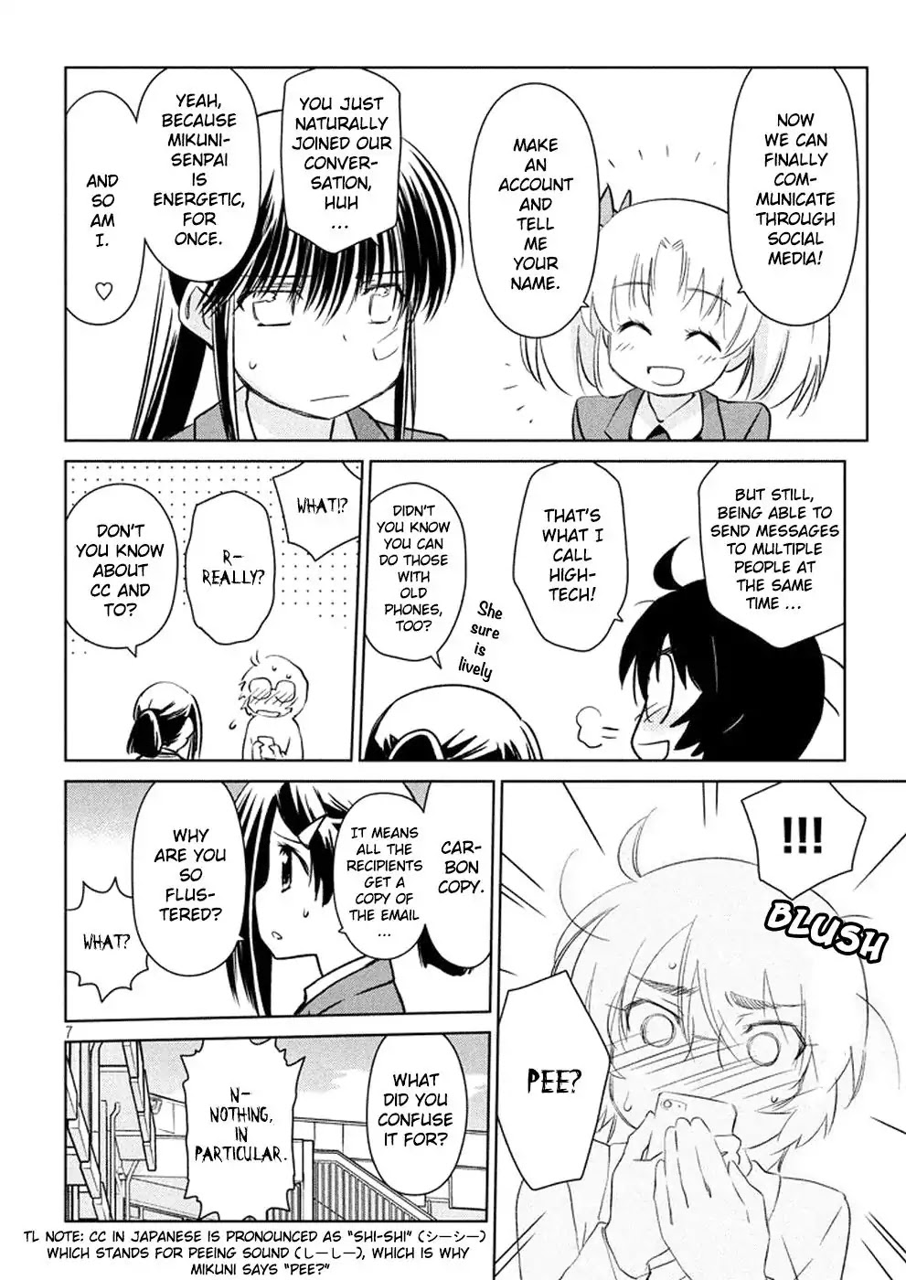 Kiss x Sis Chapter 114 page 8 - Chapter 114: In a Single Night