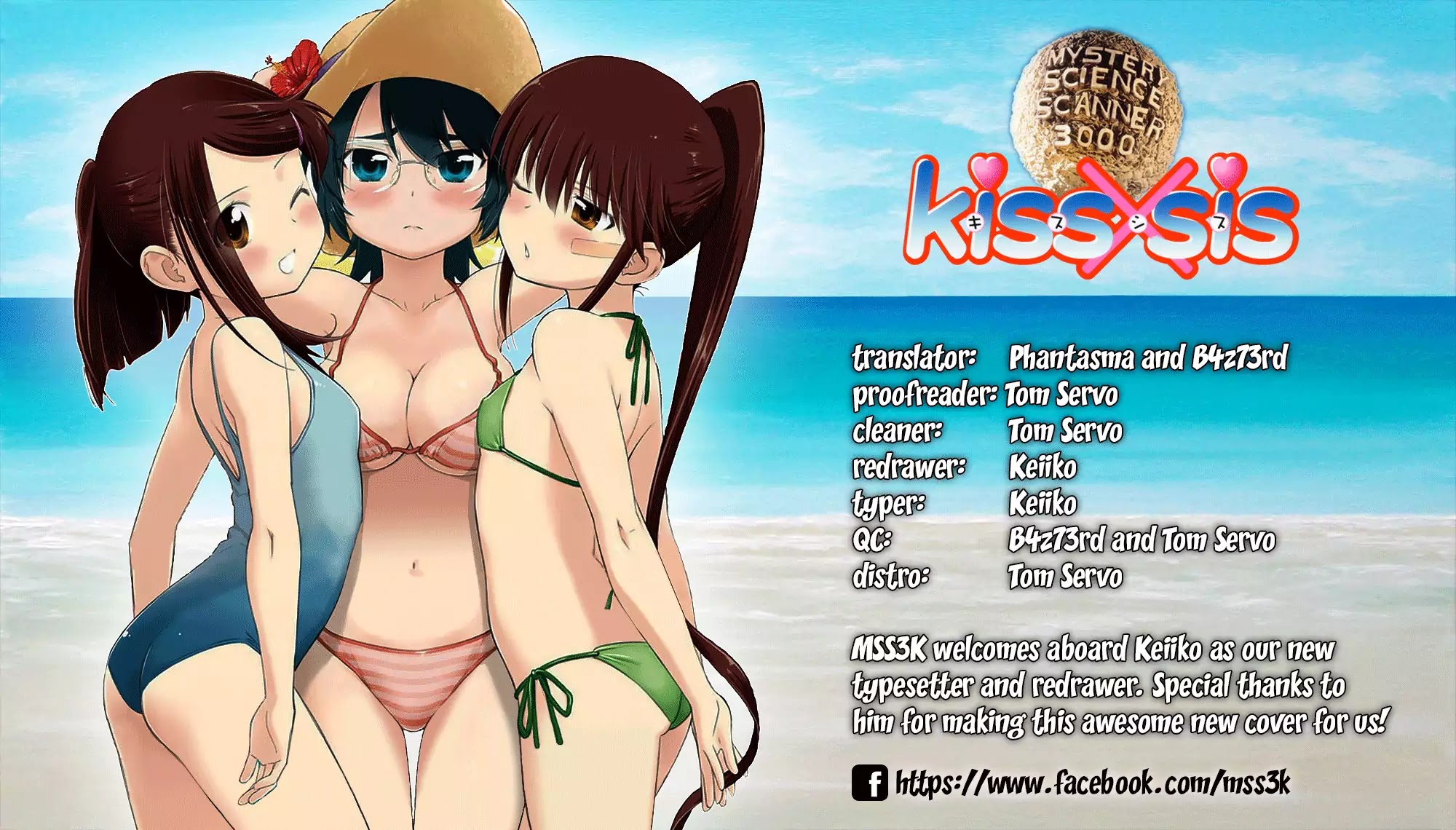 Kiss x Sis Chapter 115 page 1 - Chapter 115: Chance of a Lifetime