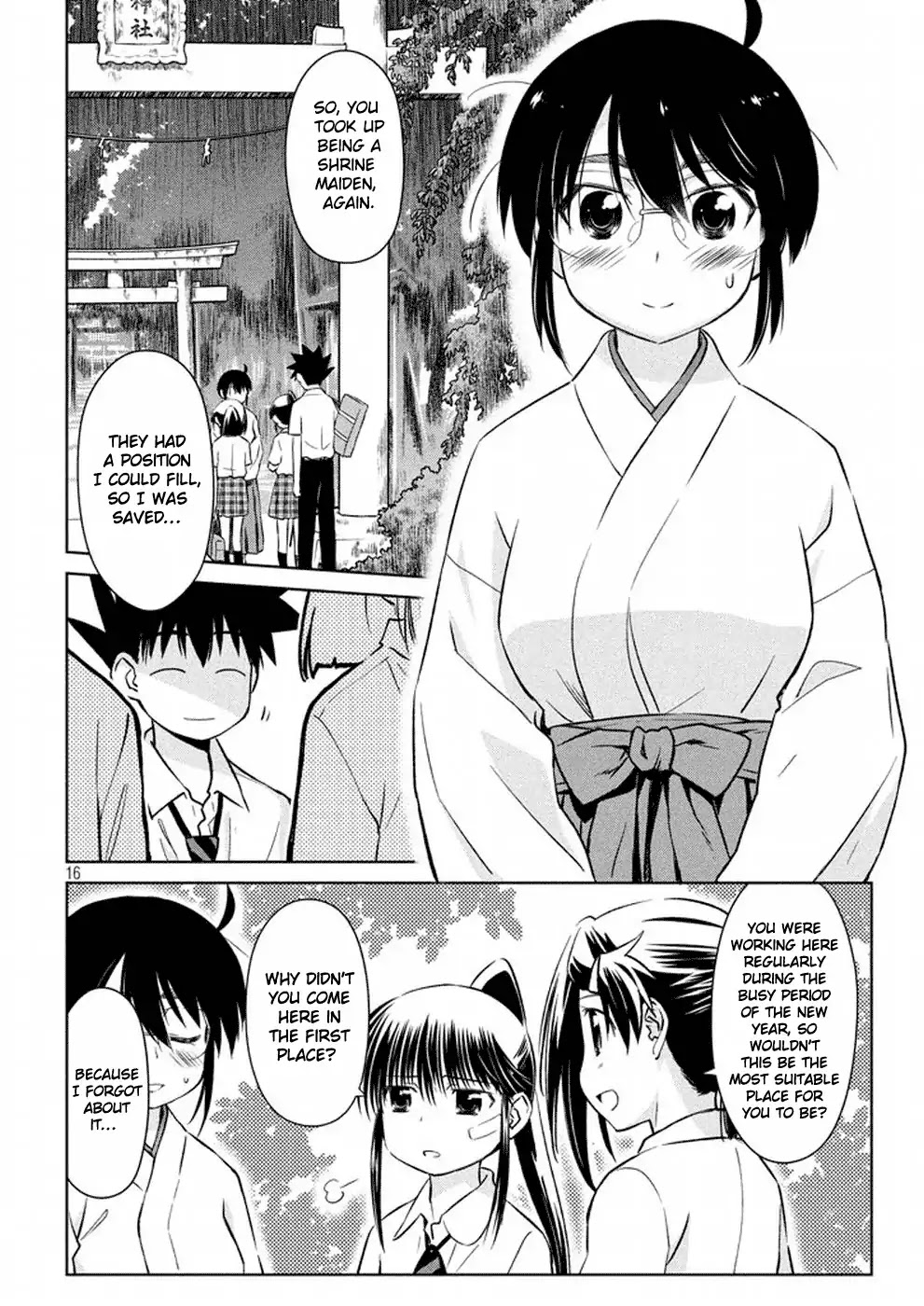 Kiss x Sis Chapter 115 page 17 - Chapter 115: Chance of a Lifetime