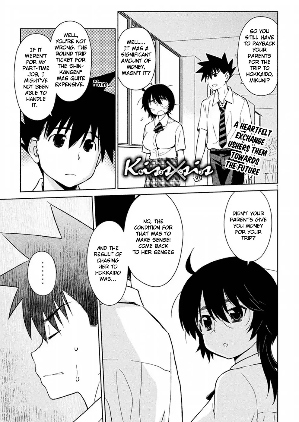 Kiss x Sis Chapter 115 page 2 - Chapter 115: Chance of a Lifetime