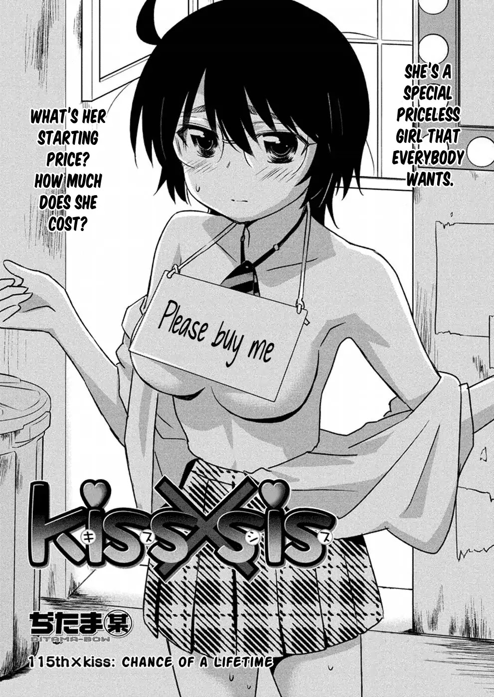 Kiss x Sis Chapter 115 page 4 - Chapter 115: Chance of a Lifetime