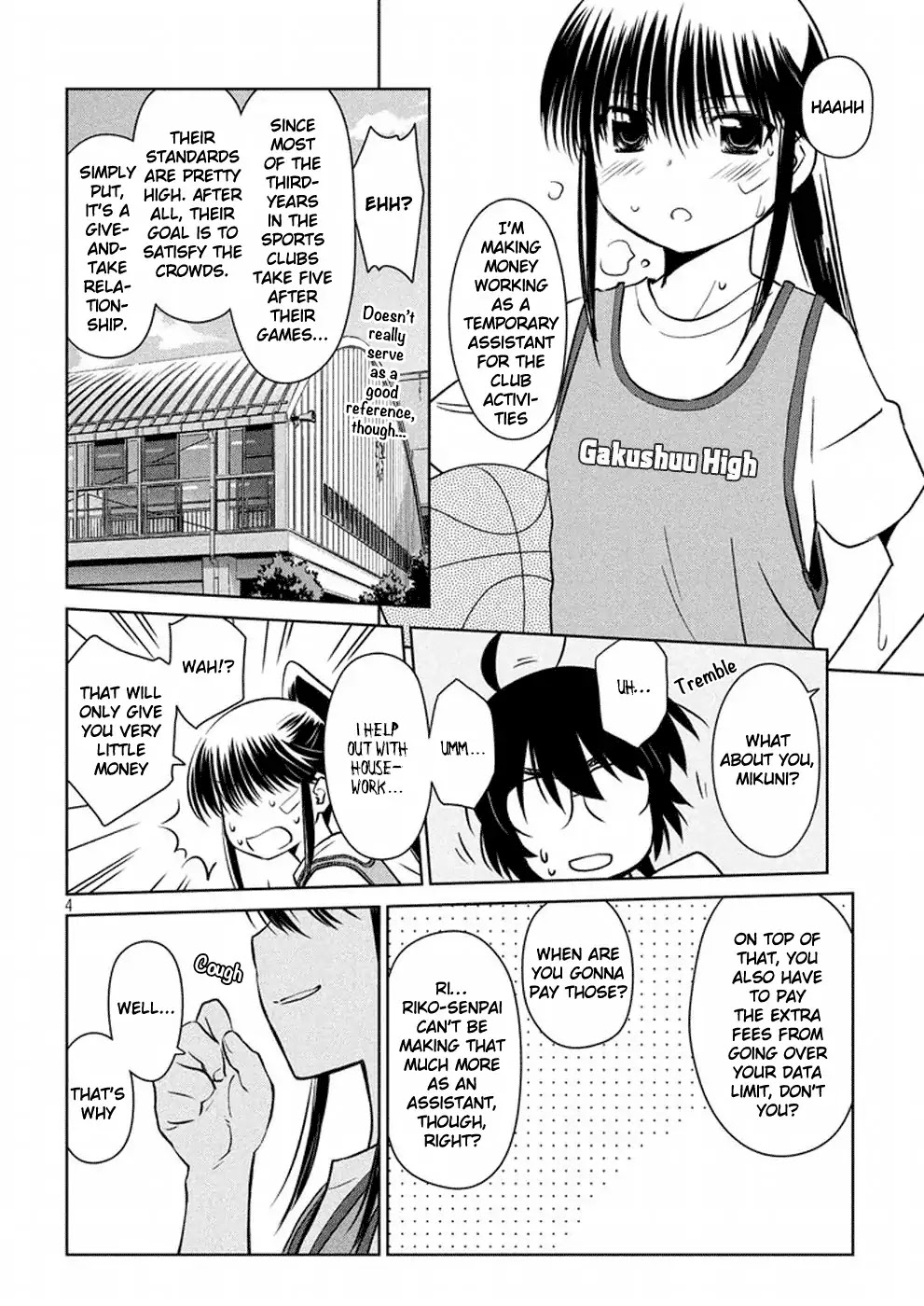 Kiss x Sis Chapter 115 page 5 - Chapter 115: Chance of a Lifetime
