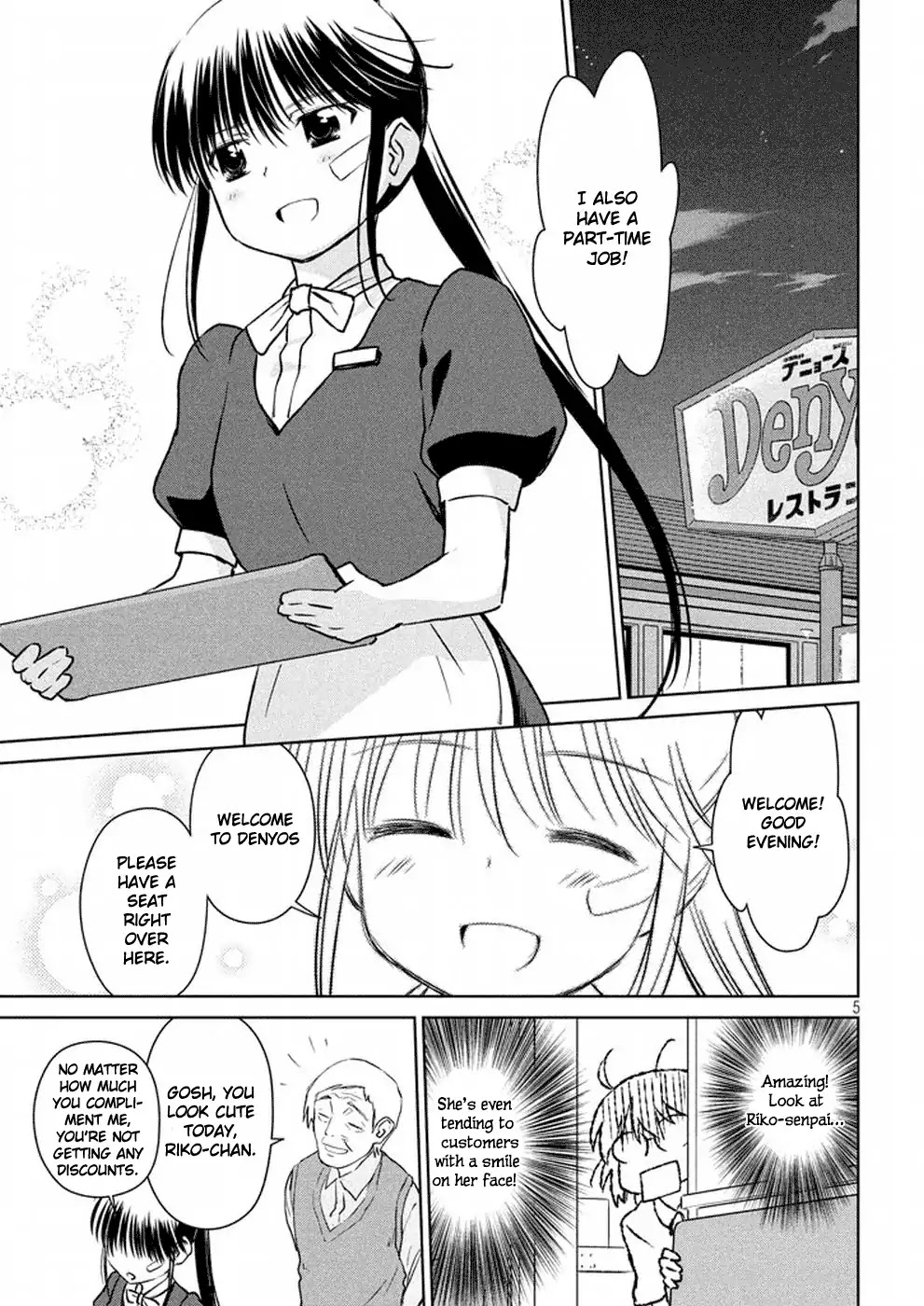 Kiss x Sis Chapter 115 page 6 - Chapter 115: Chance of a Lifetime