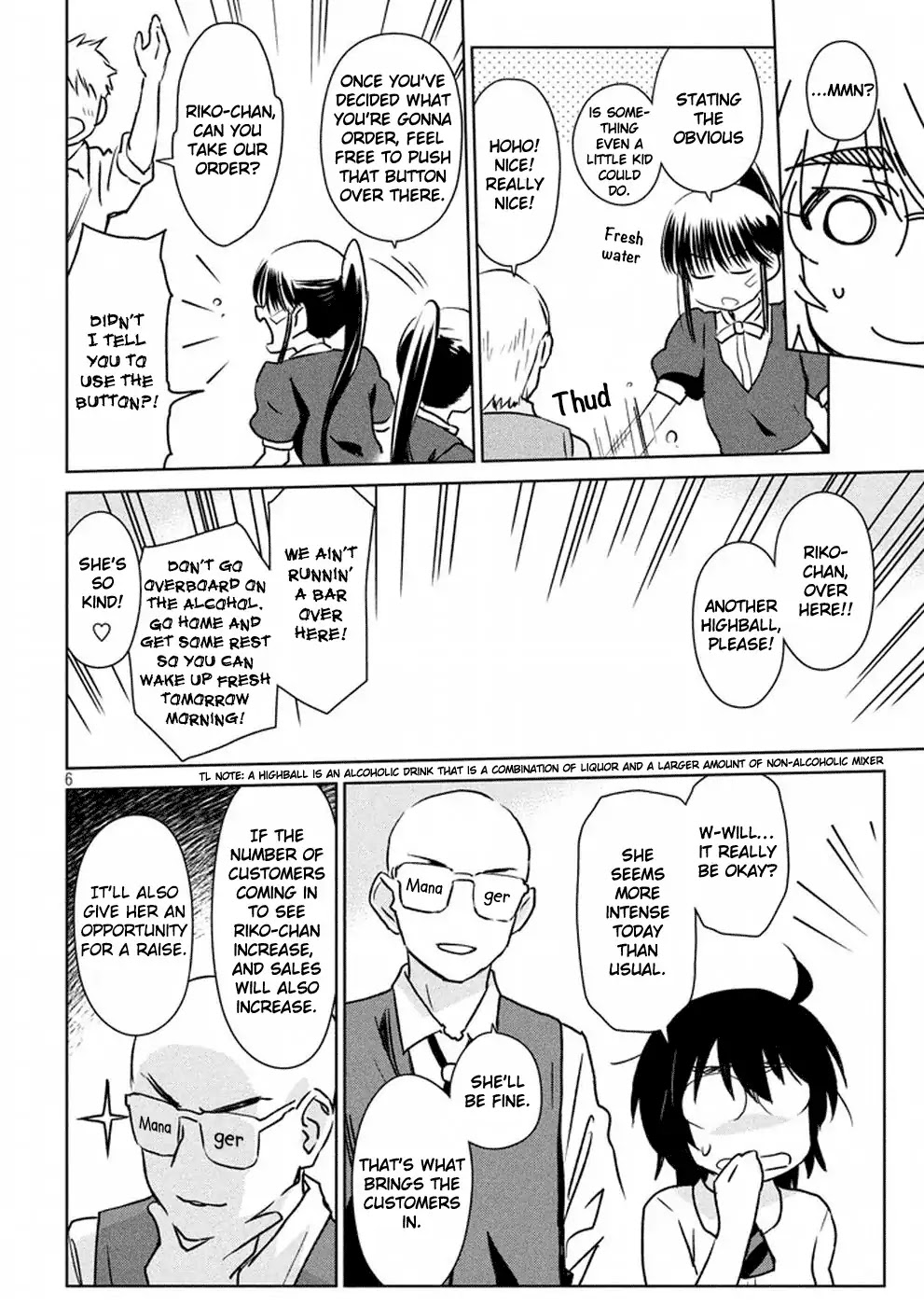 Kiss x Sis Chapter 115 page 7 - Chapter 115: Chance of a Lifetime
