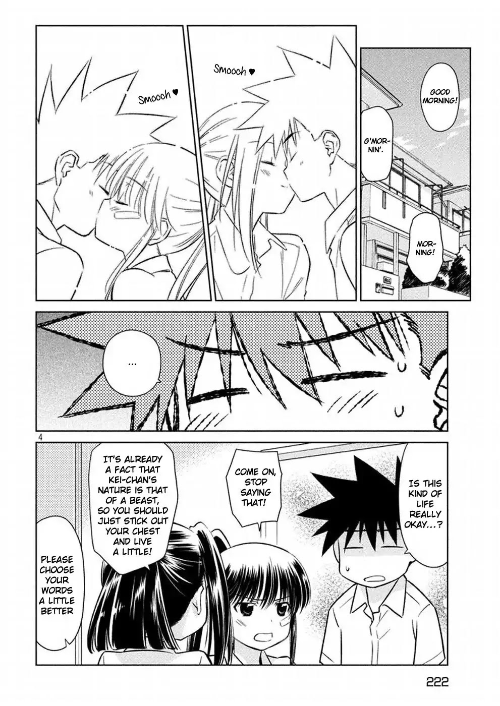 Kiss x Sis Chapter 116 page 5 - Chapter 116: Rock You