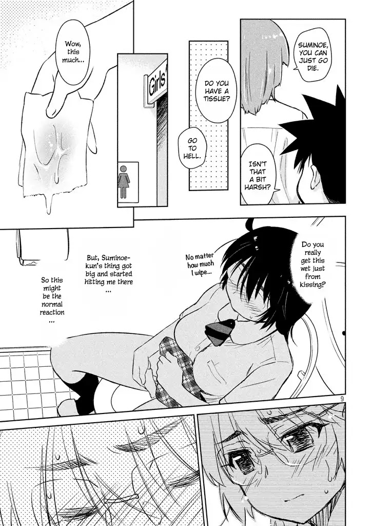 Kiss x Sis Chapter 117 page 10 - Chapter 117: Nightmare