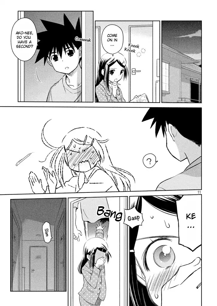Kiss x Sis Chapter 117 page 12 - Chapter 117: Nightmare