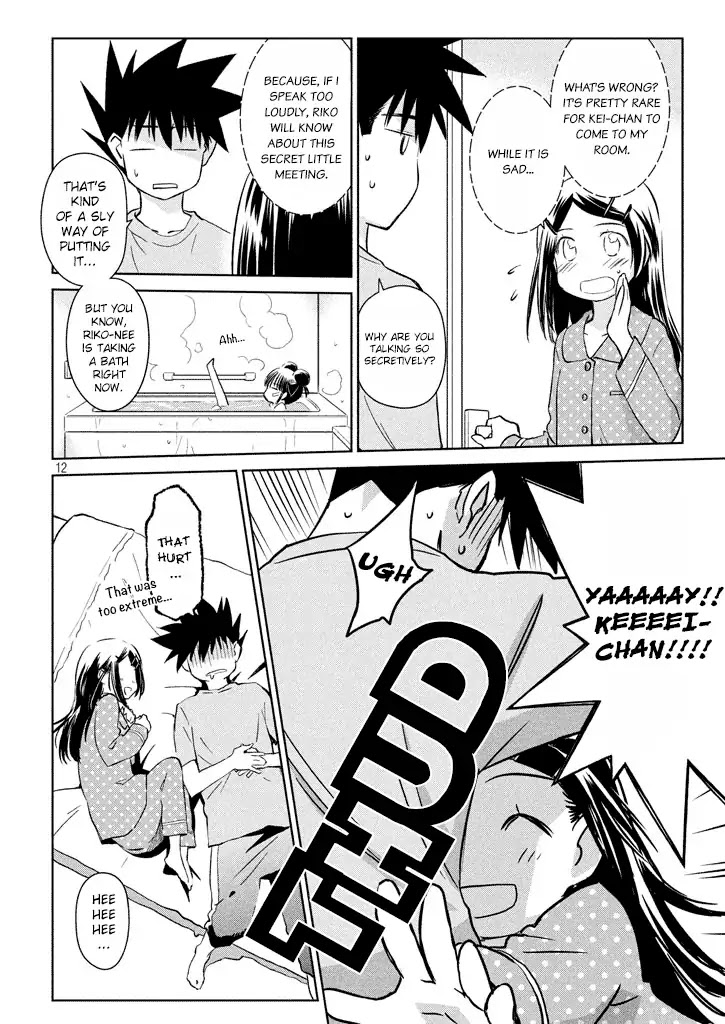 Kiss x Sis Chapter 117 page 13 - Chapter 117: Nightmare