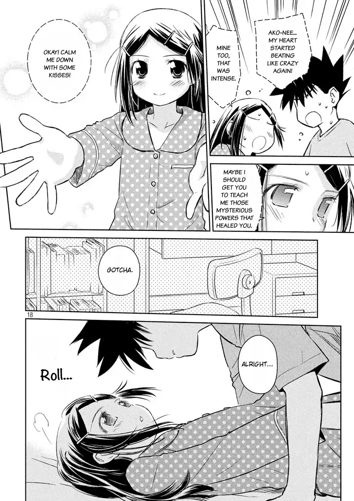 Kiss x Sis Chapter 117 page 19 - Chapter 117: Nightmare