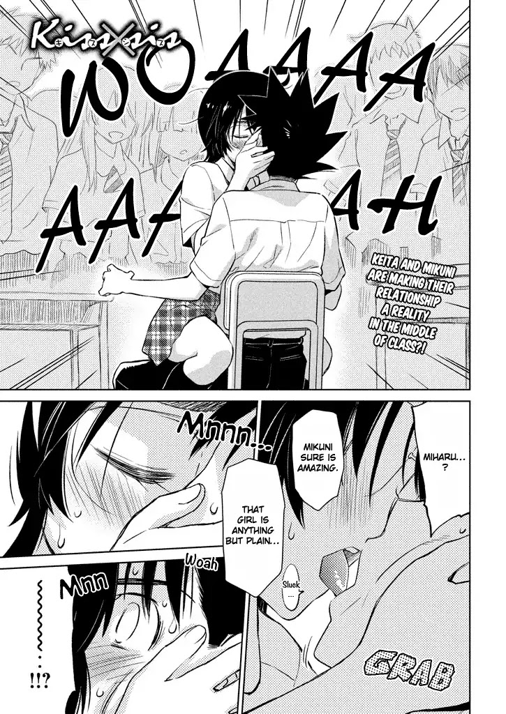 Kiss x Sis Chapter 117 page 2 - Chapter 117: Nightmare