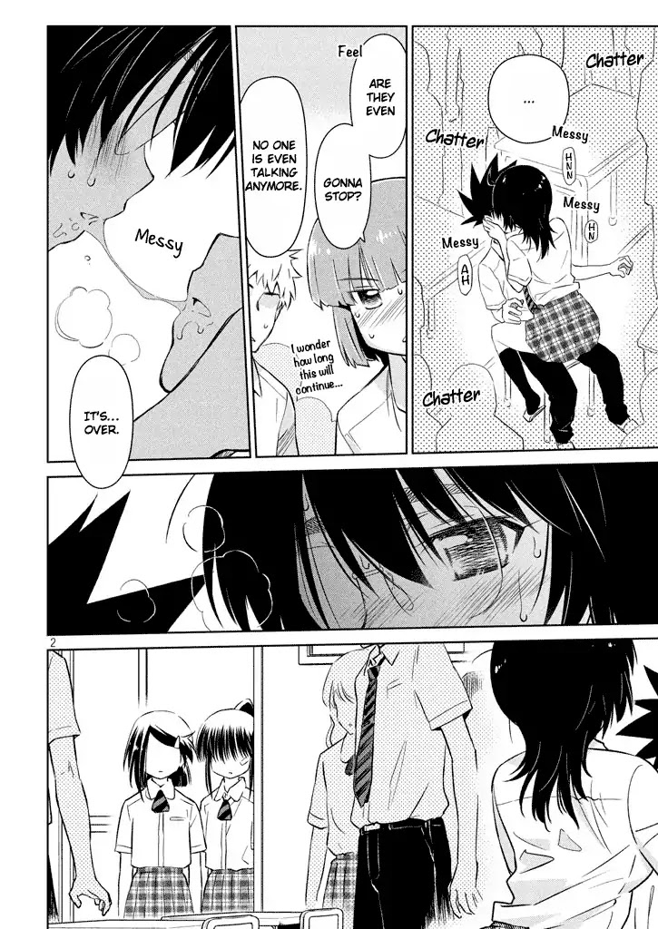 Kiss x Sis Chapter 117 page 3 - Chapter 117: Nightmare