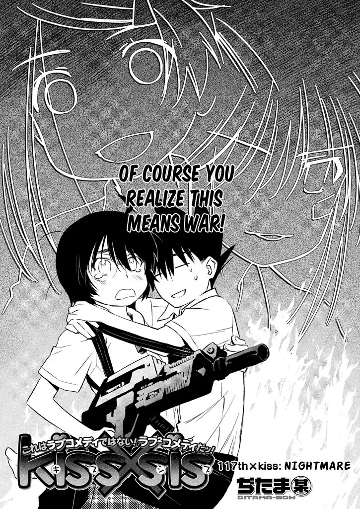 Kiss x Sis Chapter 117 page 4 - Chapter 117: Nightmare
