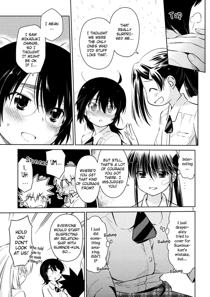 Kiss x Sis Chapter 117 page 6 - Chapter 117: Nightmare