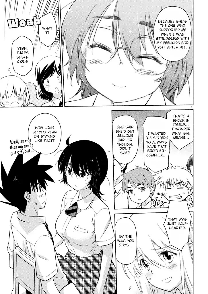 Kiss x Sis Chapter 117 page 8 - Chapter 117: Nightmare