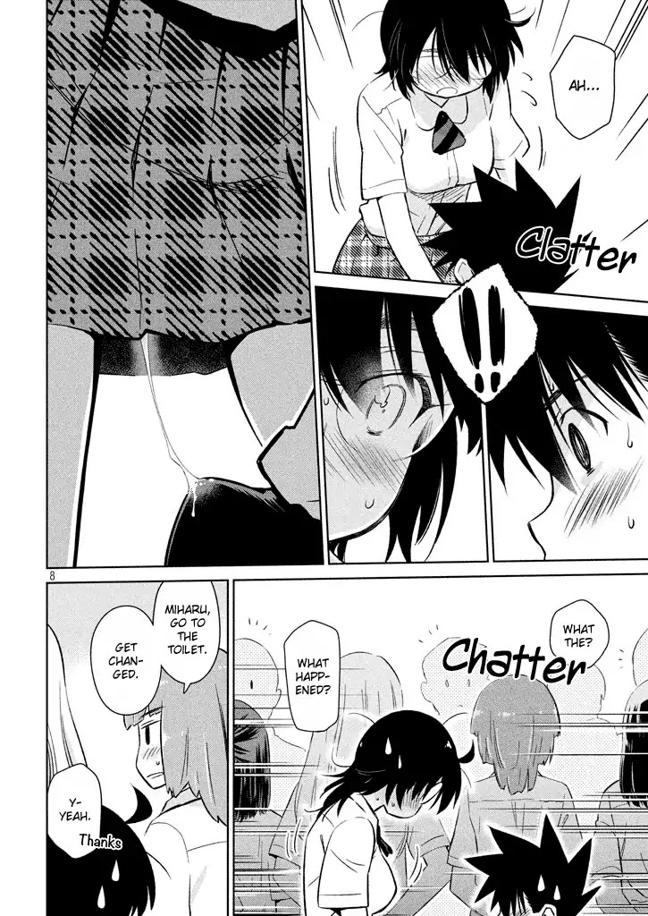Kiss x Sis Chapter 117 page 9 - Chapter 117: Nightmare