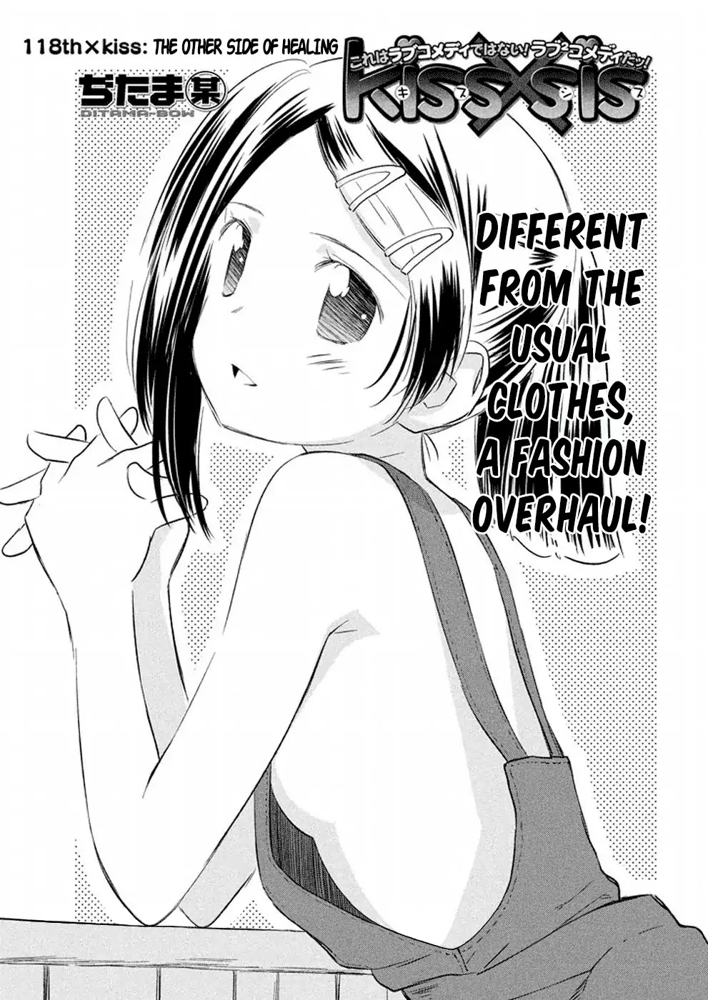 Kiss x Sis Chapter 118 page 2 - Chapter 118: The Other Side Of Healing