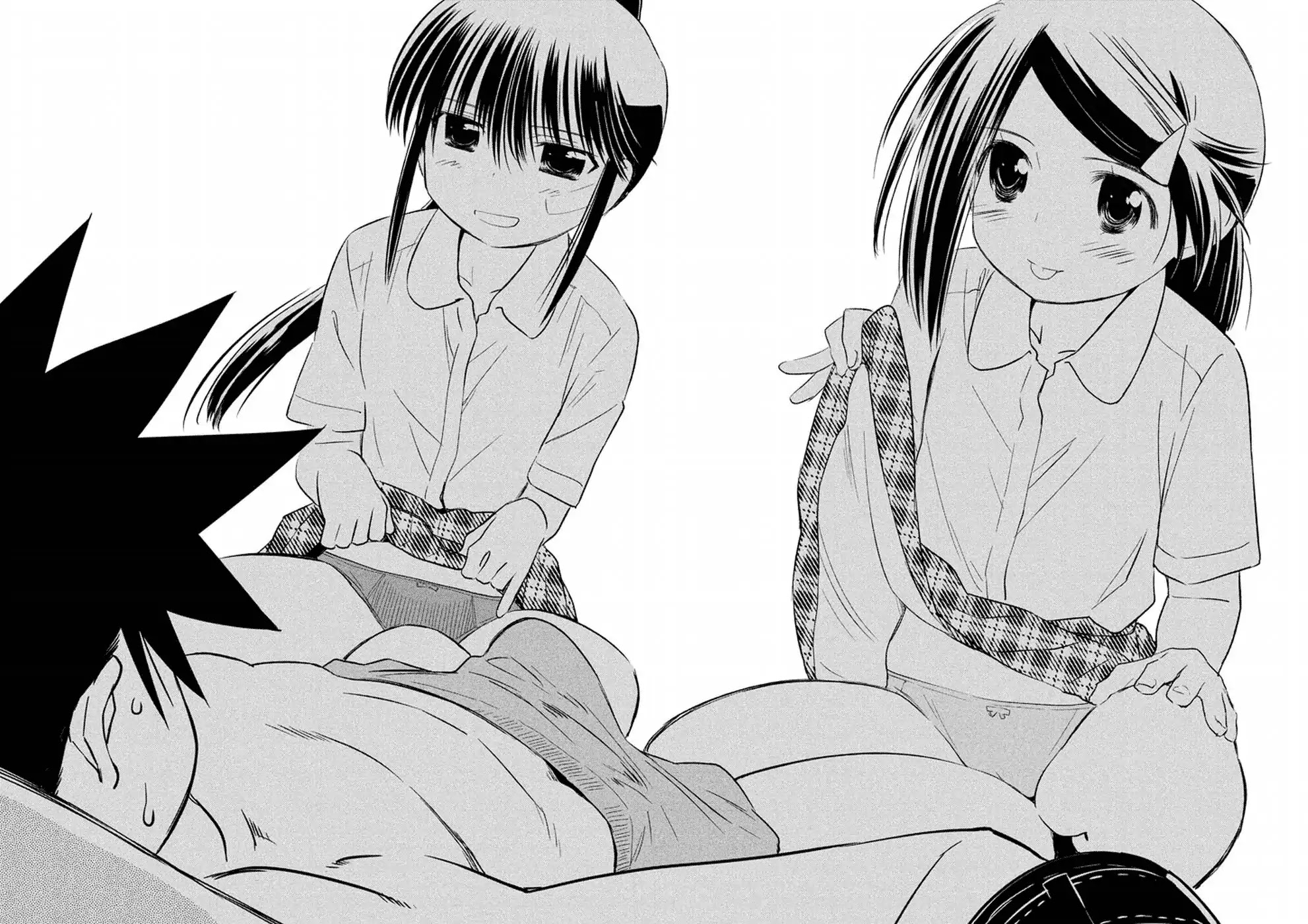 Kiss x Sis Chapter 118 page 23 - Chapter 118: The Other Side Of Healing