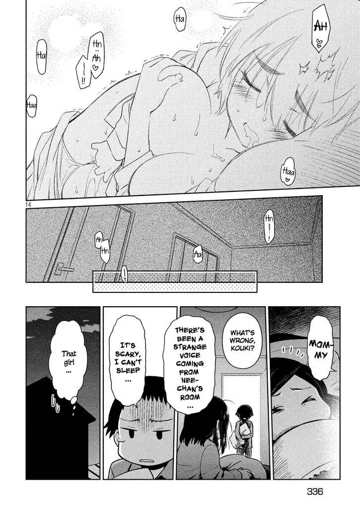 Kiss x Sis Chapter 119 page 15 - Chapter 119: Sleepless Nights