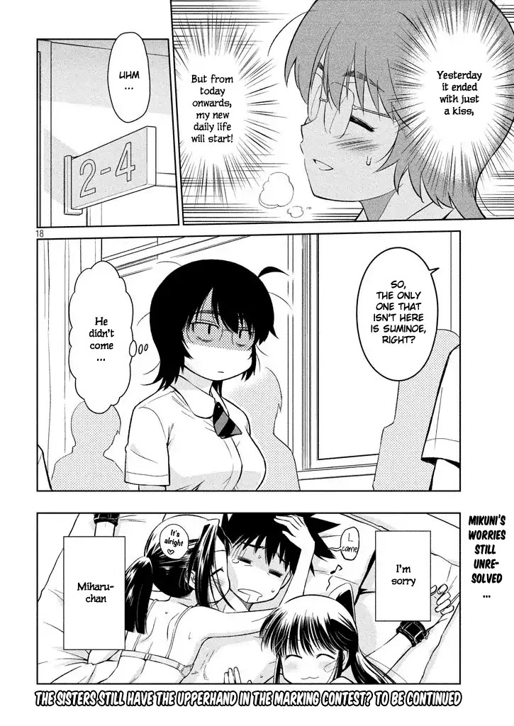 Kiss x Sis Chapter 119 page 19 - Chapter 119: Sleepless Nights