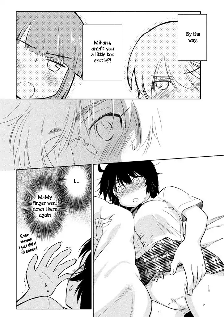 Kiss x Sis Chapter 119 page 3 - Chapter 119: Sleepless Nights