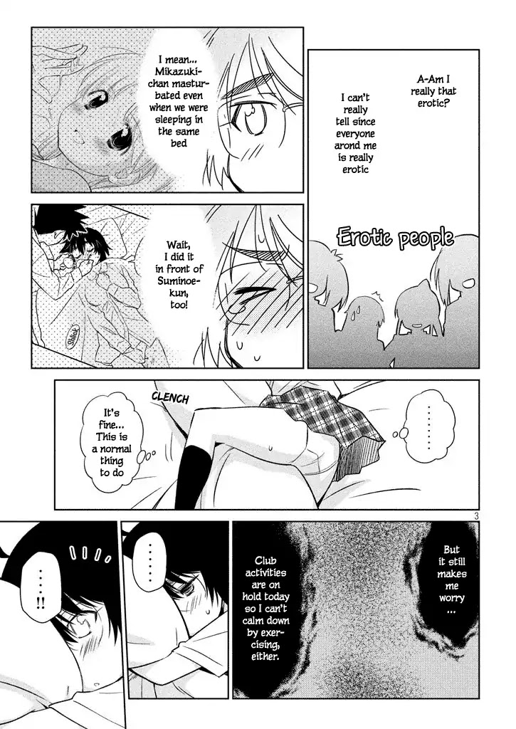 Kiss x Sis Chapter 119 page 4 - Chapter 119: Sleepless Nights