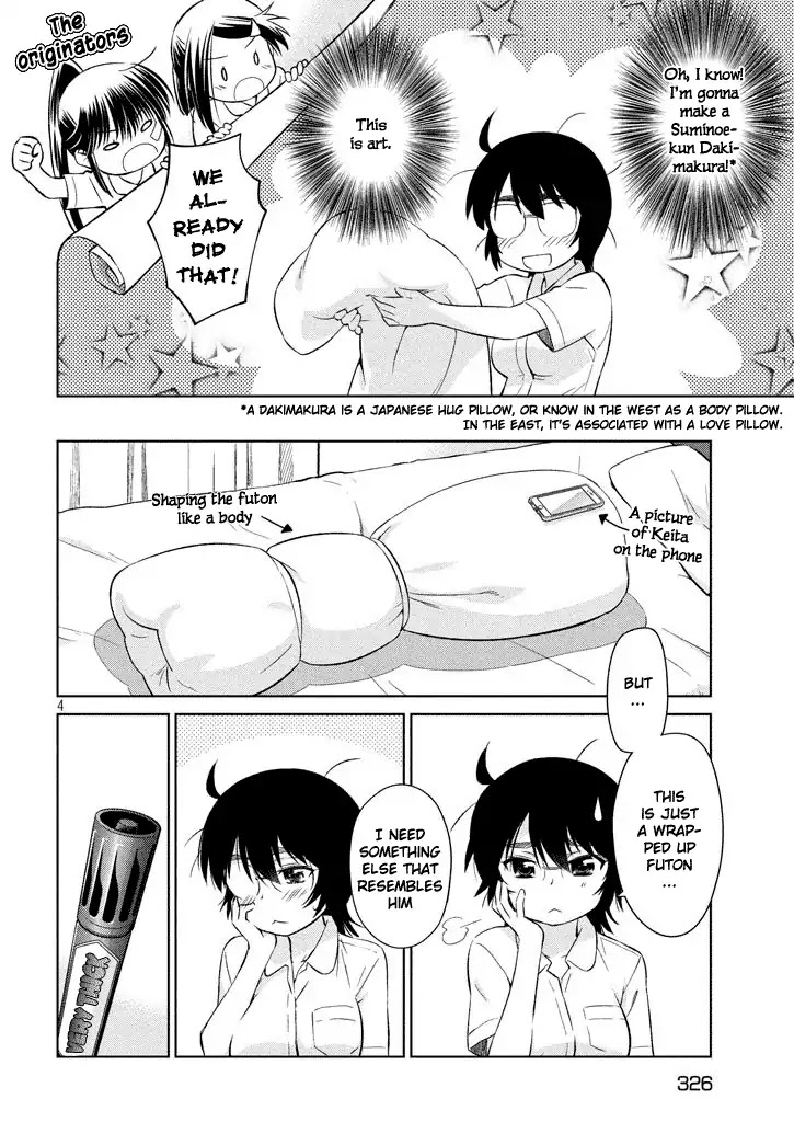 Kiss x Sis Chapter 119 page 5 - Chapter 119: Sleepless Nights