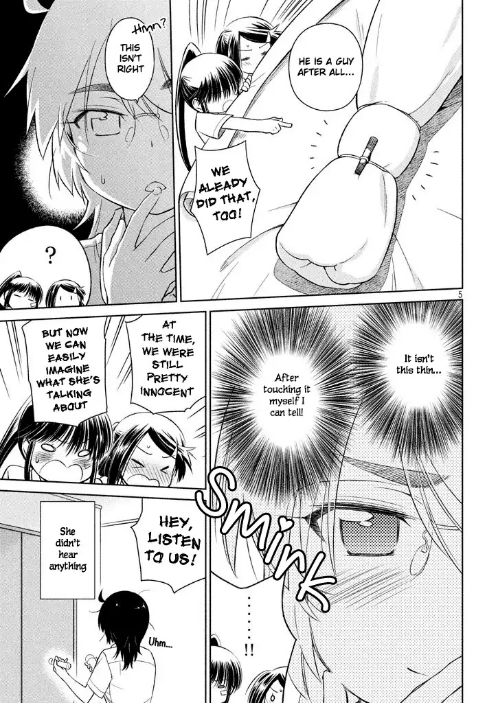 Kiss x Sis Chapter 119 page 6 - Chapter 119: Sleepless Nights