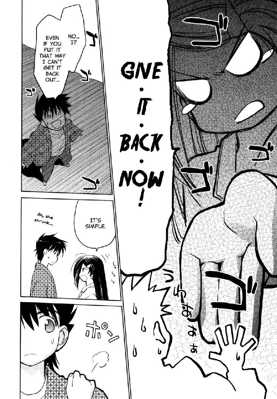 Kiss x Sis Chapter 12.2 page 11 - Chapter 12.2 (b): [Special]